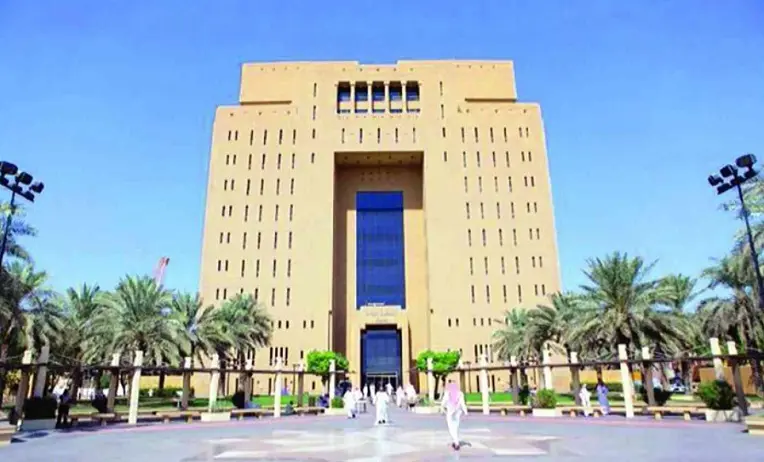 اختصاص المحكمة الجزائية الرياض جدة السعودية