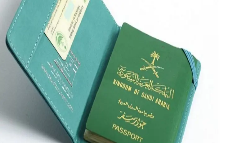 شروط الحصول على الجنسية السعودية قانون التجنيس 2022